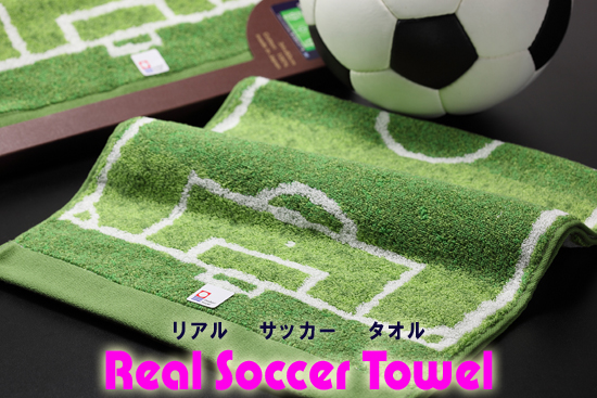 fcfa-soccer-towel-001