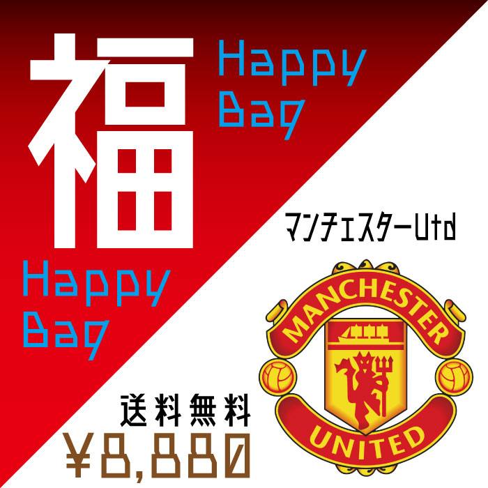 hb21-mu