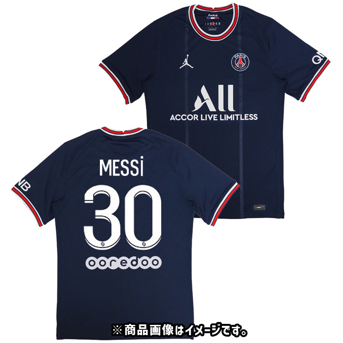 パリ サンジェルマン 21 22 Home No 30 メッシ 予約受付スタート サッカーショップfcfa 海外サッカーユニフォーム アパレル グッズ通販