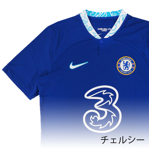 【チェルシー】
