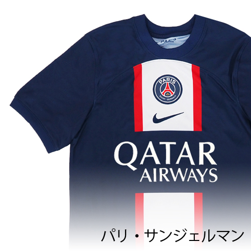 22 23 Club Kit サッカーショップfcfa 海外サッカーユニフォーム アパレル グッズ通販