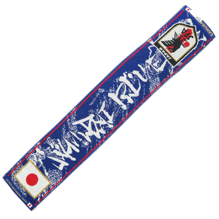 日本代表 2022 オフィシャル タオルマフラー(SAMURAI BLUE)(O5-501)