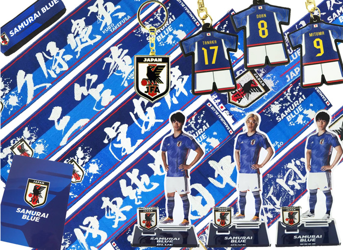 キリンチャレンジカップ2023直前！日本代表グッズが新＆再入荷中 | サッカーショップfcFA｜海外サッカーユニフォーム・アパレル・グッズ通販