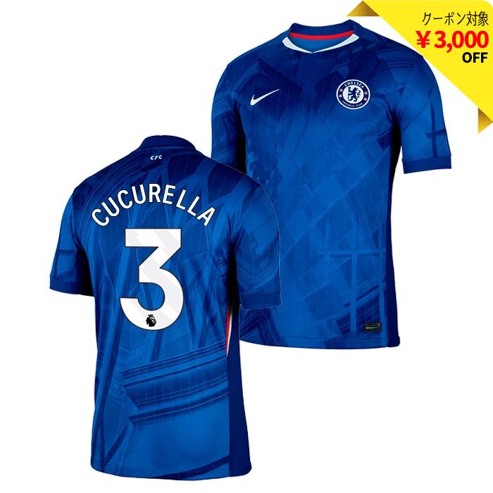 チェルシー 25-26 ホーム 半袖 ユニフォーム(胸スポンサー無し) No.3