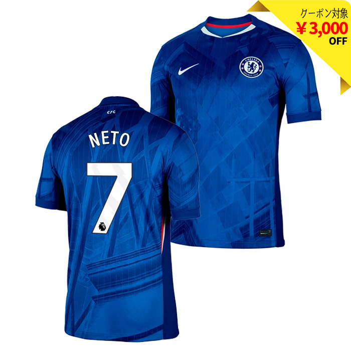 チェルシー 25-26 ホーム 半袖 ユニフォーム(胸スポンサー無し) No.7