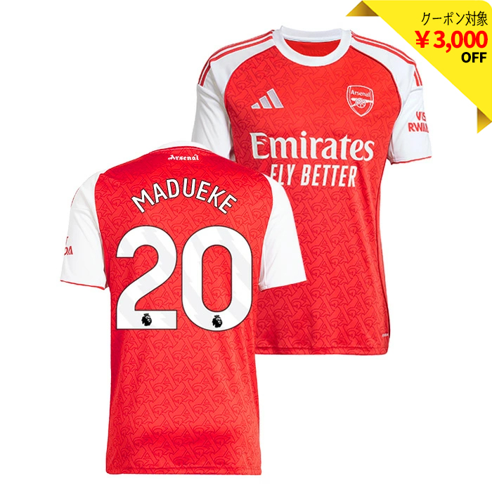 アーセナル 25-26 ホーム 半袖 ユニフォーム No.20 マドゥエケ【adidas