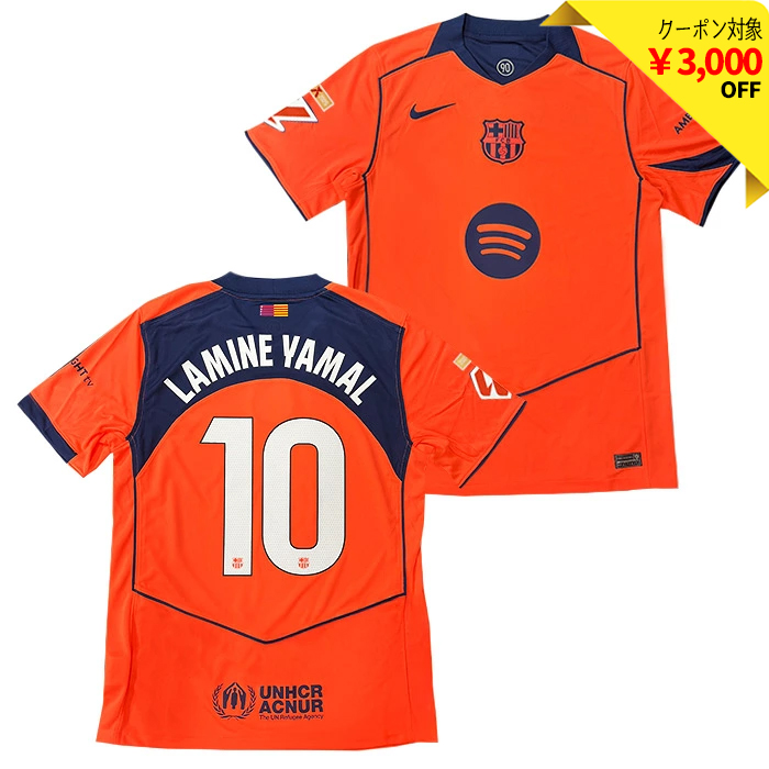 FCバルセロナ 25-26 サード 半袖 ユニフォーム No.10 ラミン・ヤマル +