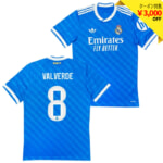 レアルマドリード 25-26 サード 半袖 ユニフォーム No.8 バルベルデ